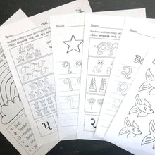 Load image into Gallery viewer, Printable Gujarati Activity Book